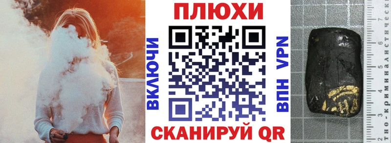 Купить наркотик аптеки Курск МАРИХУАНА  Alpha-PVP  МЕТАДОН  ГАШ  Галлюциногенные грибы 
