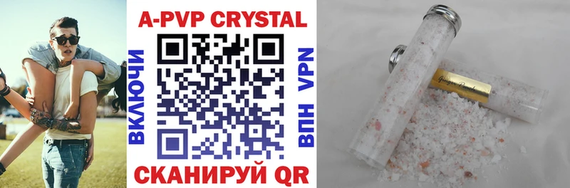 kraken вход  Курск  APVP Crystall 