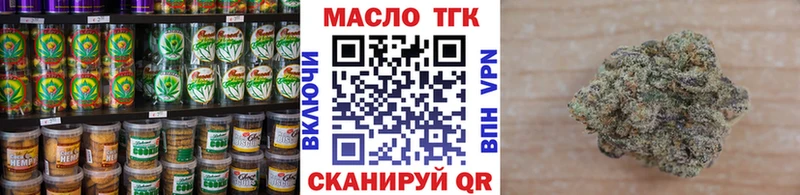 Еда ТГК конопля  кракен зеркало  Курск  купить  