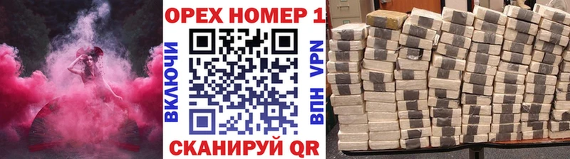 Кокаин Колумбийский  Курск 