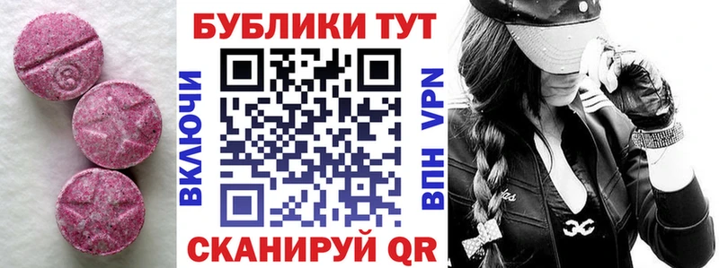 мега ссылки  Курск  Ecstasy 280 MDMA 