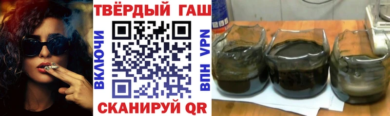 Гашиш Ice-O-Lator  МЕГА рабочий сайт  Курск 