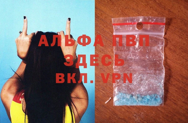 бутират Абдулино