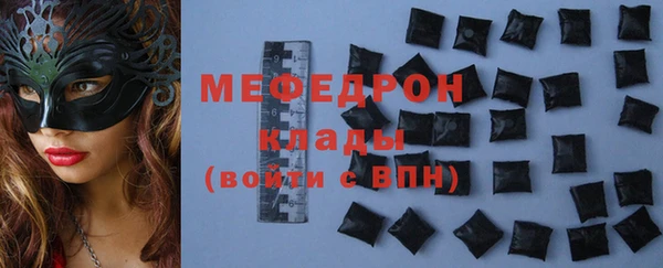 ПСИЛОЦИБИНОВЫЕ ГРИБЫ Абаза