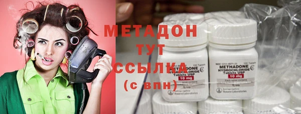 бутират Абдулино