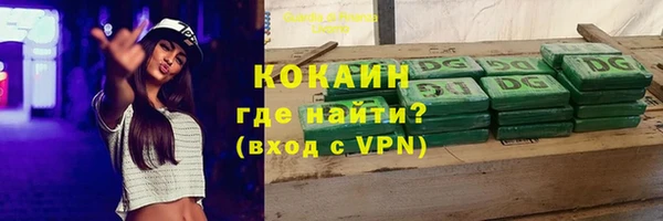бутират Абдулино