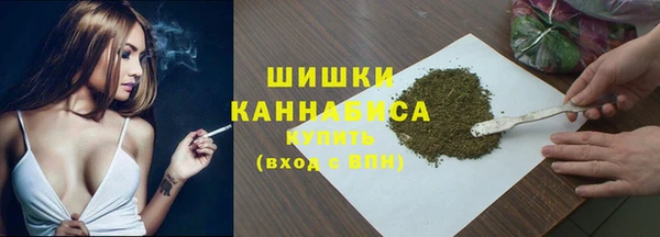бутират Абдулино