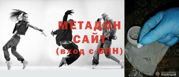 мяу мяу кристалл Абинск