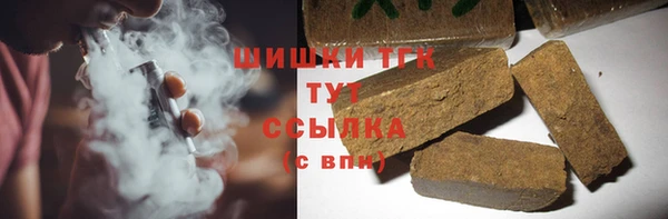 первитин Алексеевка