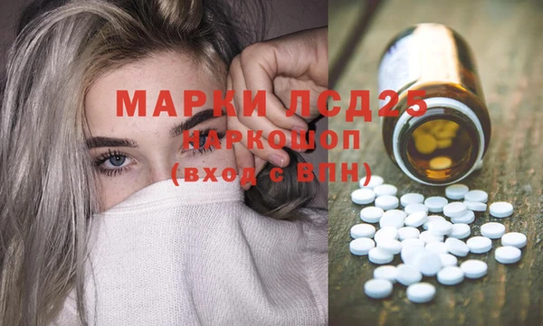 первитин Алексеевка