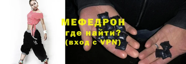 первитин Алексеевка