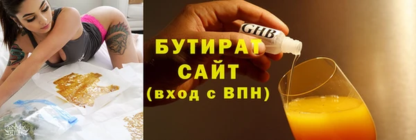 ПСИЛОЦИБИНОВЫЕ ГРИБЫ Абаза