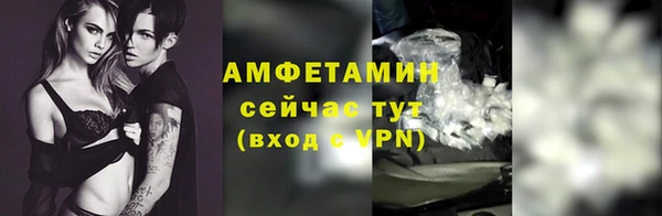 бутират Абдулино