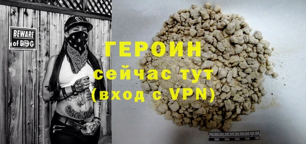 бутират Абдулино