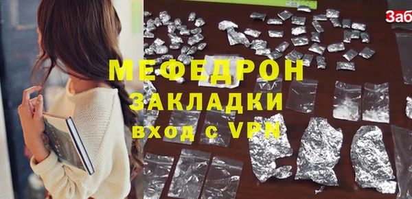 бутират Абдулино