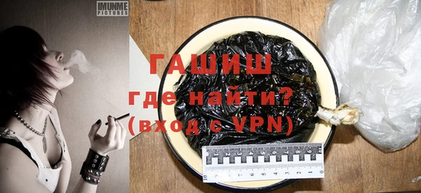 ПСИЛОЦИБИНОВЫЕ ГРИБЫ Абаза