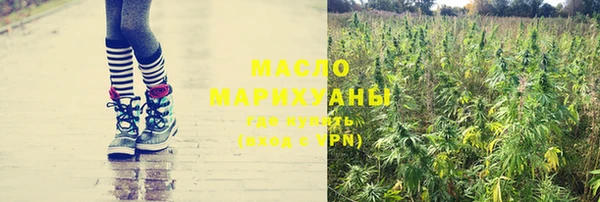 мяу мяу кристалл Абинск