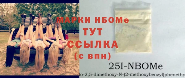 ПСИЛОЦИБИНОВЫЕ ГРИБЫ Коряжма