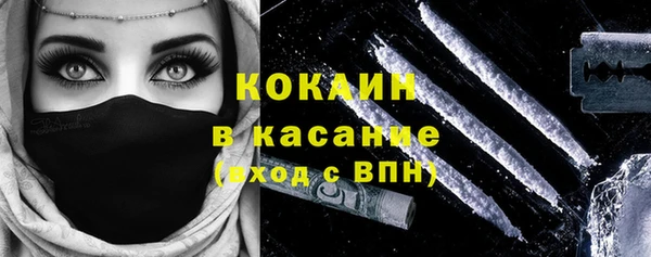 мефедрон Костерёво