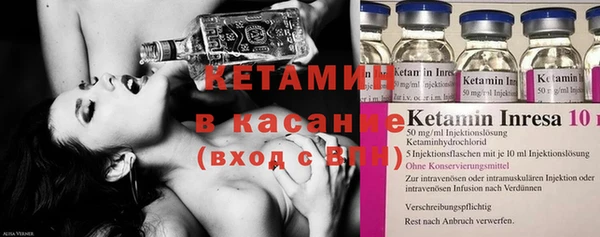 мяу мяу кристалл Абинск