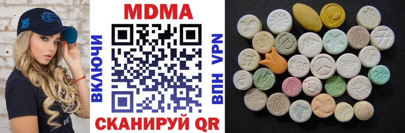 МДМА Molly  где найти   OMG как войти  Курск 