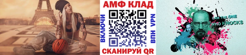 Метамфетамин витя  Курск 