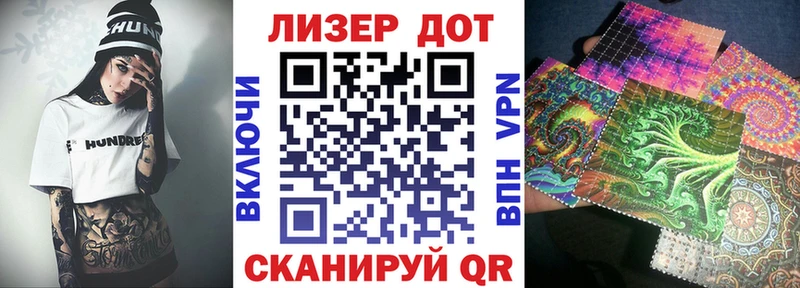 наркошоп  Курск  Марки N-bome 1,5мг 