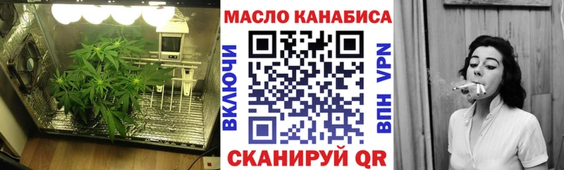 ТГК вейп с тгк  Курск 
