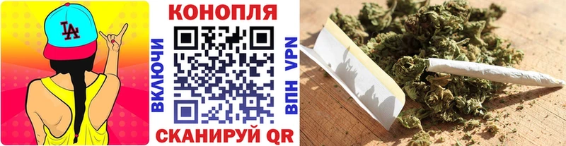 МАРИХУАНА Bruce Banner  где можно купить   Курск 